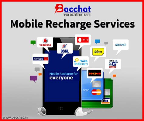 Online Mobile Recharge 